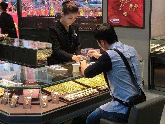 珠寶店