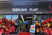 新聞圖