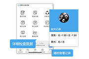 新聞圖