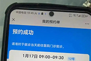 新聞圖