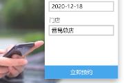 新聞圖