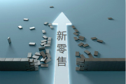 新聞圖