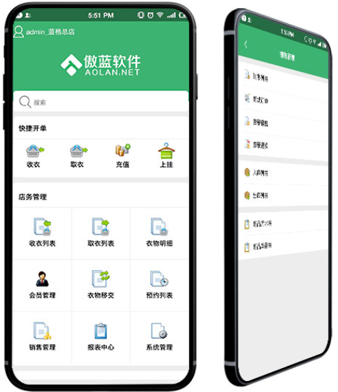 新聞圖