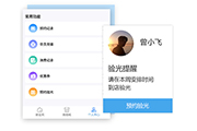 新聞圖