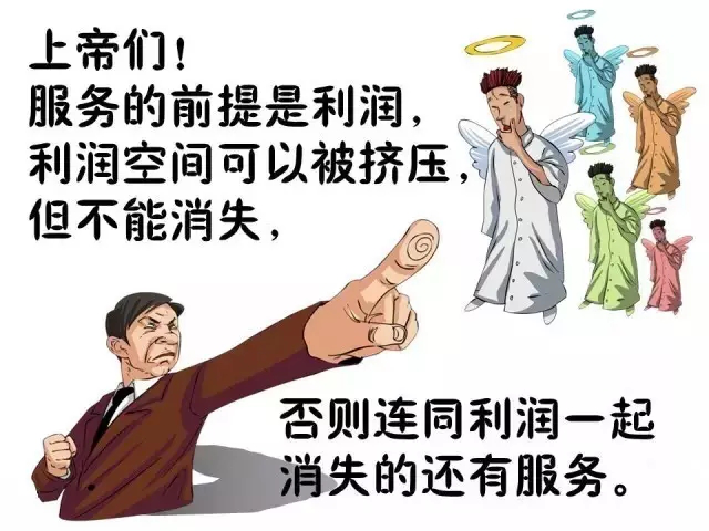 新聞圖