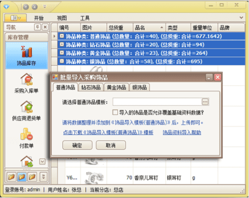 新聞圖