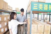 新聞圖