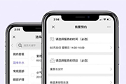新聞圖