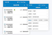 新聞圖