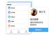 新聞圖