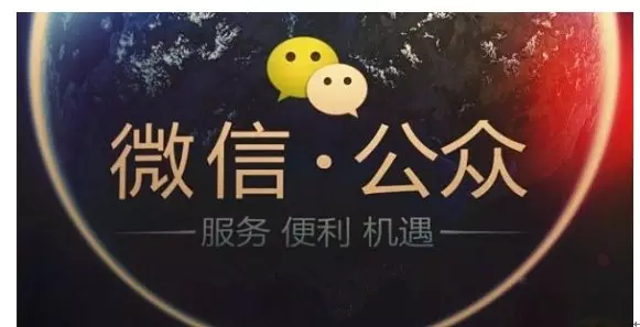 新聞圖