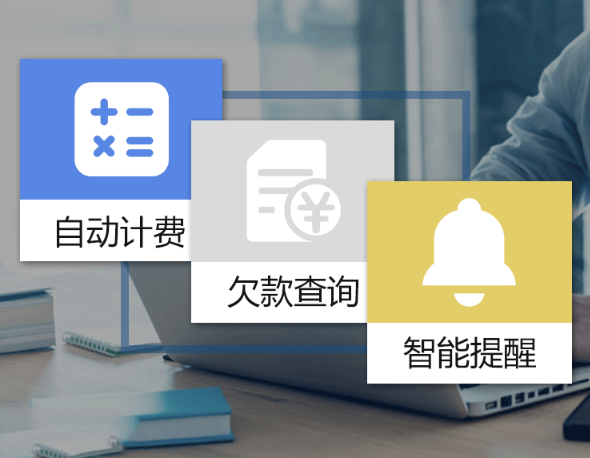 新聞圖