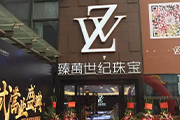 熱門資訊圖