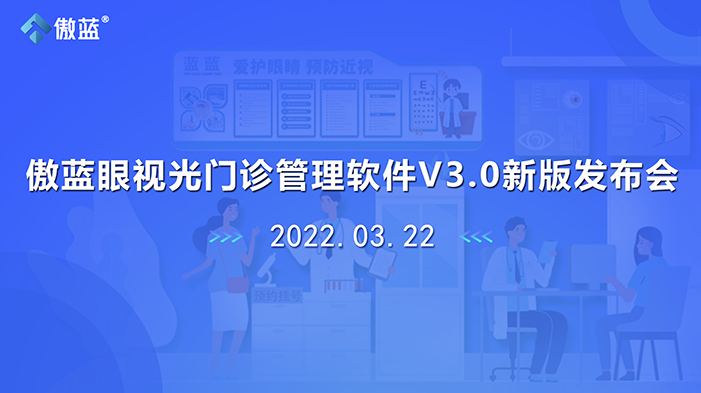 新聞圖