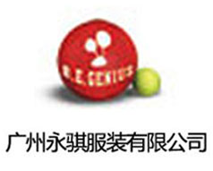 行業圖