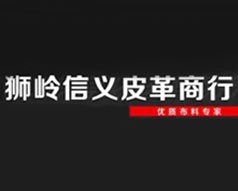 行業圖