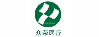 河南眾榮醫療器械有限公司